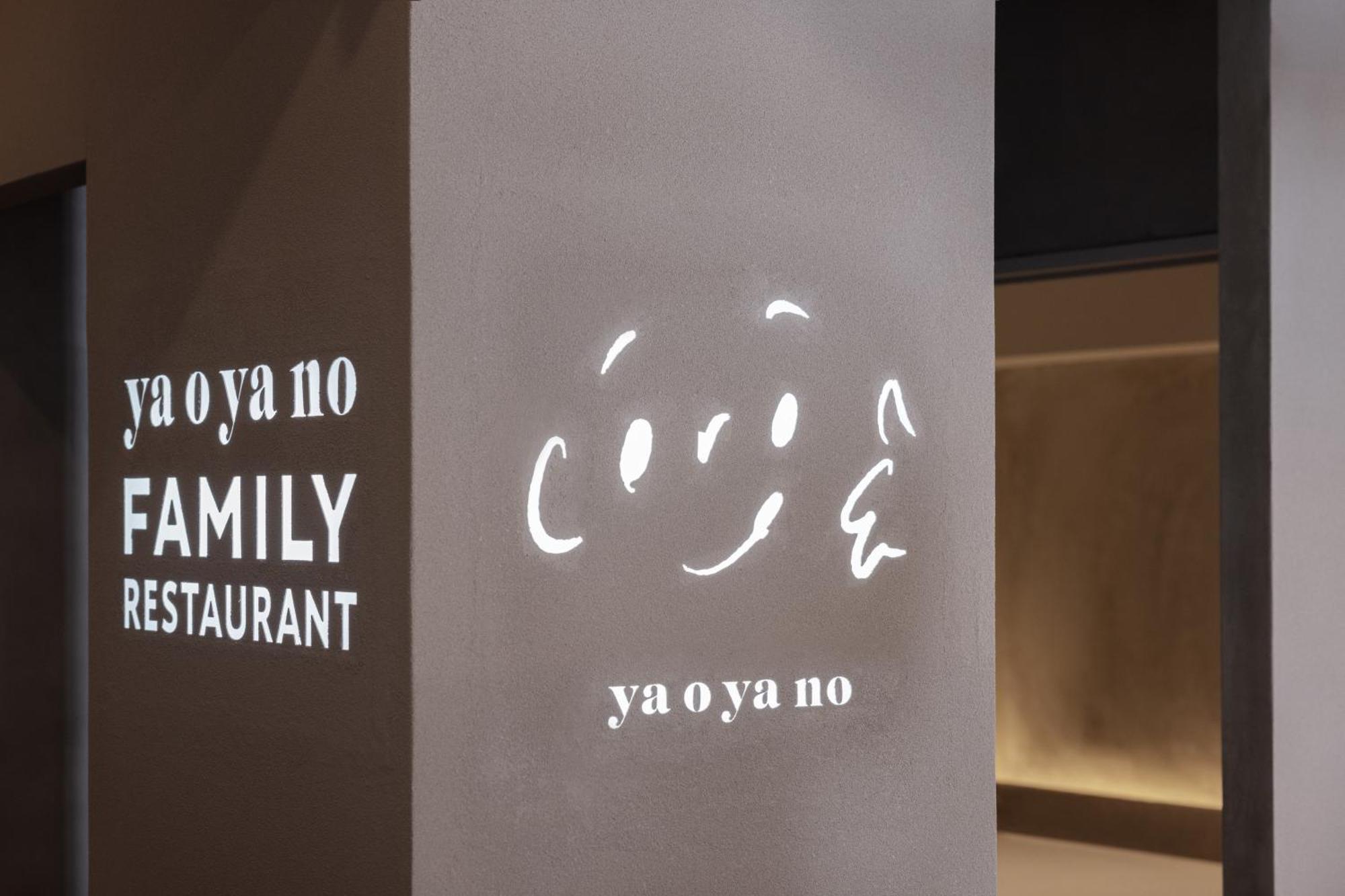Hotel The B Sangenjaya Tokio Zewnętrze zdjęcie